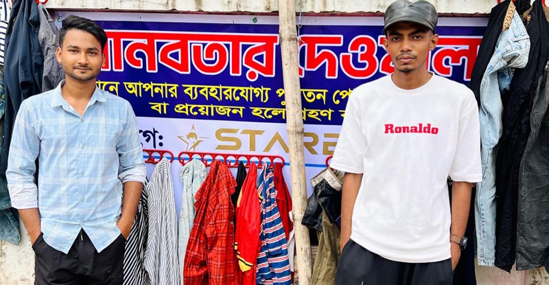 সাতক্ষীরা সরকারি কলেজে মানবতার দেওয়াল স্থাপন