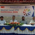 সাতক্ষীরায় মানব পাচার প্রতিরোধ কমিটির সম্মেলন অনুষ্ঠিত