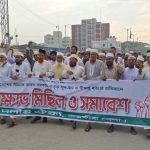 ভারতীয় ‘পুশইন’ বন্ধের দাবিতে ভোমরায় ১১ দলীয় জোটের বিক্ষোভ সমাবেশ