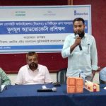 জলবায়ু ও বর্জ্য ব্যবস্থাপনায় নাগরিক নেতৃত্ব গড়ে তুলতে সাতক্ষীরায় দুই দিনব্যাপী প্রশিক্ষণ