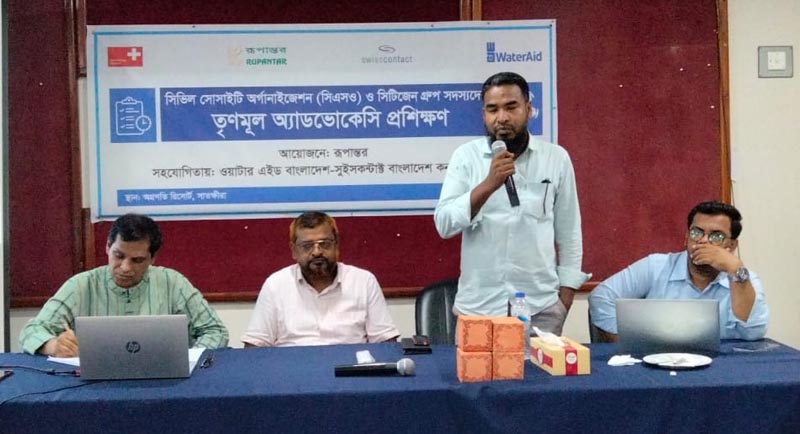 জলবায়ু ও বর্জ্য ব্যবস্থাপনায় নাগরিক নেতৃত্ব গড়ে তুলতে সাতক্ষীরায় দুই দিনব্যাপী প্রশিক্ষণ