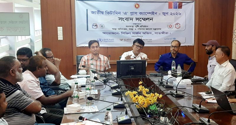 জাতীয় ভিটামিন এ প্লাস ক্যাম্পেইন’২৬ উপলক্ষে সংবাদ সম্মেলন