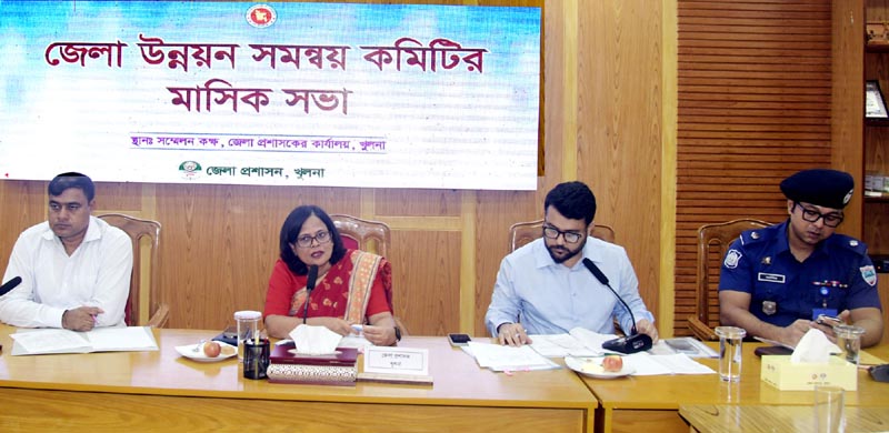 খুলনা জেলা উন্নয়ন সমন্বয় কমিটির সভা অনুষ্ঠিত