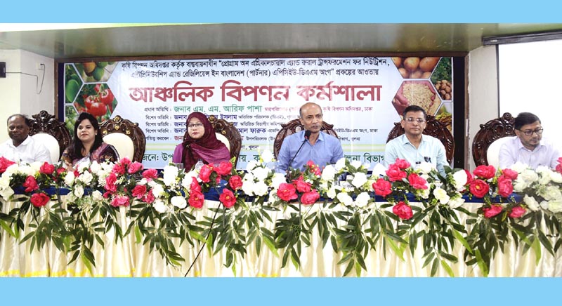 খুলনায় আঞ্চলিক বিপণন কর্মশালা অনুষ্ঠিত