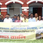 খুলনায় বিশ্ব শিশুশ্রম প্রতিরোধ দিবসের আলোচনা সভা