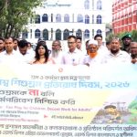 সাতক্ষীরায় শিশুশ্রম প্রতিরোধ দিবসে বর্ণাঢ্য শোভাযাত্রা ও আলোচনা সভা