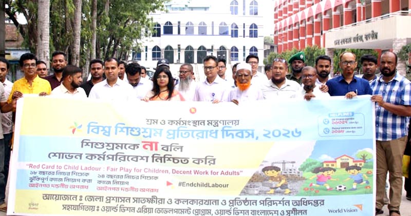 সাতক্ষীরায় শিশুশ্রম প্রতিরোধ দিবসে বর্ণাঢ্য শোভাযাত্রা ও আলোচনা সভা