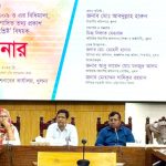 তথ্য অধিকার আইন ২০০৯ বিষয়ক সেমিনার অনুষ্ঠিত