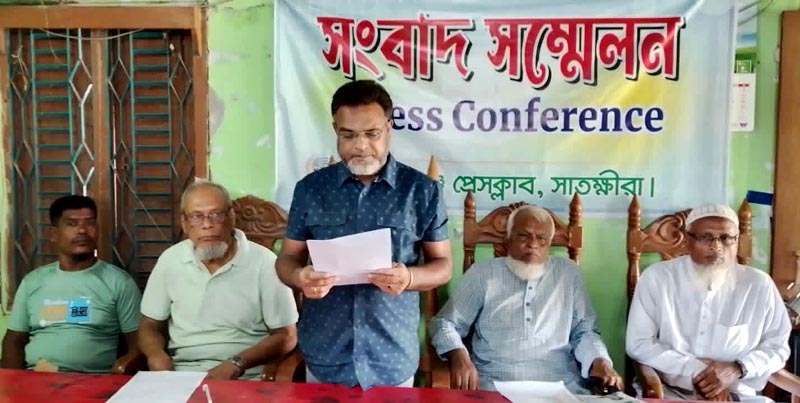মালিকানাধীন জমিতে জোরপূর্বক রাস্তা নির্মাণের চেষ্টা ও মিথ্যাচারের প্রতিবাদে সংবাদ সম্মেলন