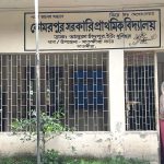সাতক্ষীরার কোমরপুর প্রাইমারী স্কুলের দপ্তরী ছয় মাস ধরে শিক্ষা অফিসে সংযুক্ত