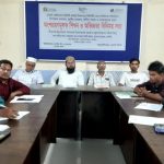 শ্যামনগরে জলবায়ু সহনশীল জনগোষ্ঠী তৈরি প্রকল্পের অংশগ্রহণমূলক শিখন ও অভিজ্ঞতা বিনিময় সভা