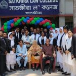 সাতক্ষীরা ল কলেজের অভাবনীয় সাফল্য