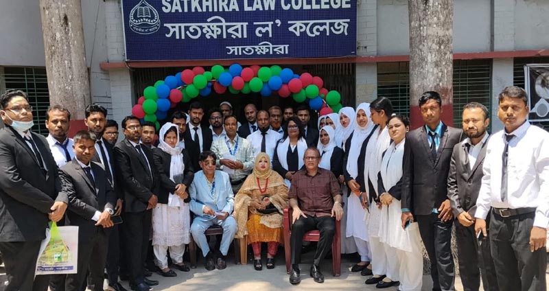 সাতক্ষীরা ল কলেজের অভাবনীয় সাফল্য