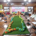 রোগী কল্যাণ সমিতির বার্ষিক সাধারণ সভা
