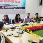 তালায় জেলা প্রশাসকের সঙ্গে কর্মকর্তা-জনপ্রতিনিধিদের মতবিনিময় সভা