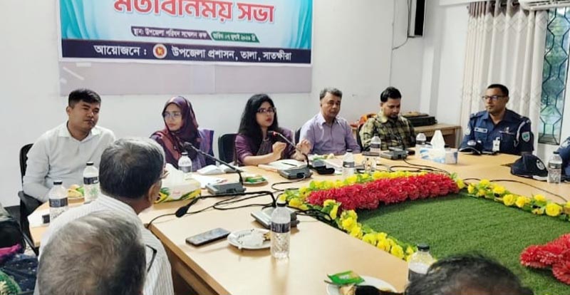 তালায় জেলা প্রশাসকের সঙ্গে কর্মকর্তা-জনপ্রতিনিধিদের মতবিনিময় সভা