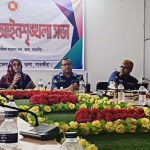 তালায় উপজেলা আইনশৃঙ্খলা কমিটির মাসিক সভা অনুষ্ঠিত