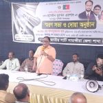 সাতক্ষীরায় জাপা’র প্রতিষ্ঠাতা চেয়ারম্যান হুসেইন মুহম্মদ এরশাদ এঁর ৭ম মৃত্যুবার্ষিকী উপলক্ষে স্মরণ সভা ও দোয়া অনুষ্ঠান
