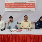 সাতক্ষীরায় যুব নেতৃত্বে জেন্ডার ভিত্তিক সহিংসতা, সুরক্ষা ও অনলাইন হয়রানী প্রতিরোধে এডভোকেসি সভা