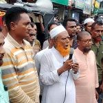 মজনু সরদারের ‘অবৈধ’ বহিষ্কারাদেশ প্রত্যাহার ও শ্রমিক ইউনিয়নে হস্তক্ষেপ বন্ধের দাবিতে বিক্ষোভ সমাবেশ