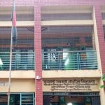 কুখরালী সরকারি প্রাথমিক বিদ্যালয়ের প্রাথমিক বৃত্তি পরীক্ষায় ৪ শিক্ষার্থীর বৃত্তি অর্জন