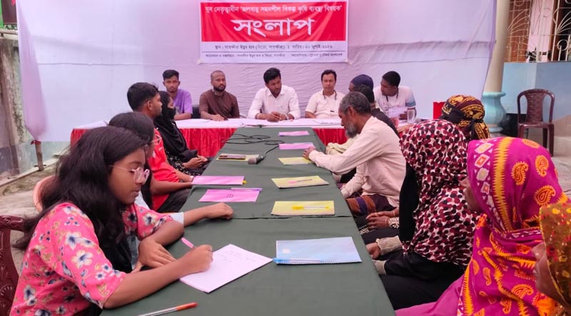 জলবায়ু সহনশীল বিকল্প কৃষি ব্যবস্থা নিয়ে সংশ্লিষ্ট অধিদপ্তরের সাথে সংলাপ