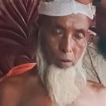 সাংবাদিক আমিনুরের মেজো চাচা ডাঃ আরশাদ গাজী আর নেই