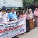 সাতক্ষীরায় জলবায়ু সংকটে স্থানান্তরিত বস্তিবাসীর ন্যায্য অধিকার প্রতিষ্ঠার দাবিতে মানববন্ধন