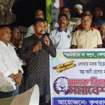 ৬নং ওয়ার্ডের কুখরালী এলাকায় মাদক বিরোধী সমাবেশ