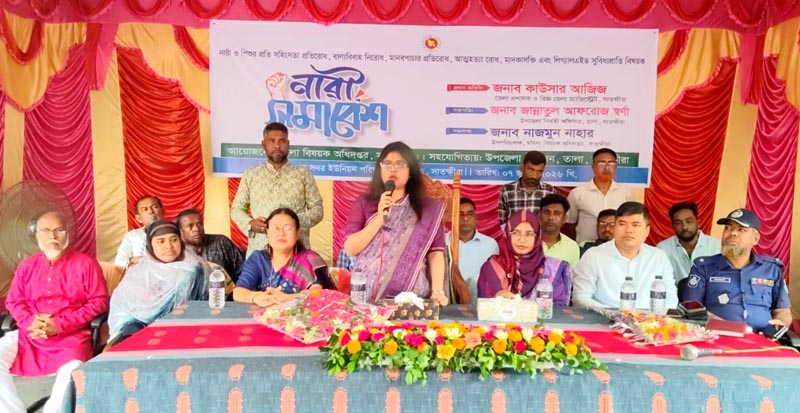 তালায় নারী সমাবেশে নারী নির্যাতন ও বাল্যবিবাহ প্রতিরোধে নারী সমাবেশ