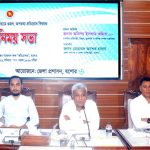 গুজব থেকে সৃষ্ট বিশৃঙ্খলার বিষয়ে সকলকে সচেতন থাকতে হবে -বিদ্যুৎ, জ্বালানি ও খনিজ সম্পদ প্রতিমন্ত্রী