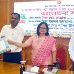 খুলনায় জাতীয় পল্লী উন্নয়ন দিবস পালিত