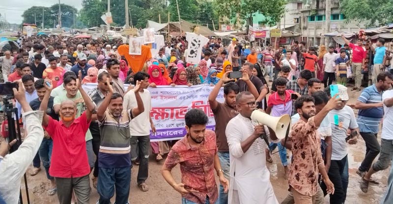 শ্যামনগরে এমপি গাজী নজরুল ইসলামকে অবাঞ্চিত ঘোষণা