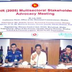 আইএইচআর (২০০৫) মাল্টিসেক্টরাল স্টেকহোল্ডার শীর্ষক বিভাগীয় অ্যাডভোকেসি সভা