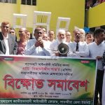 আইনজীবী নিজাম উদ্দিন শান্ত’র হত্যার প্রতিবাদে সাতক্ষীরায় বিক্ষোভ সমাবেশ