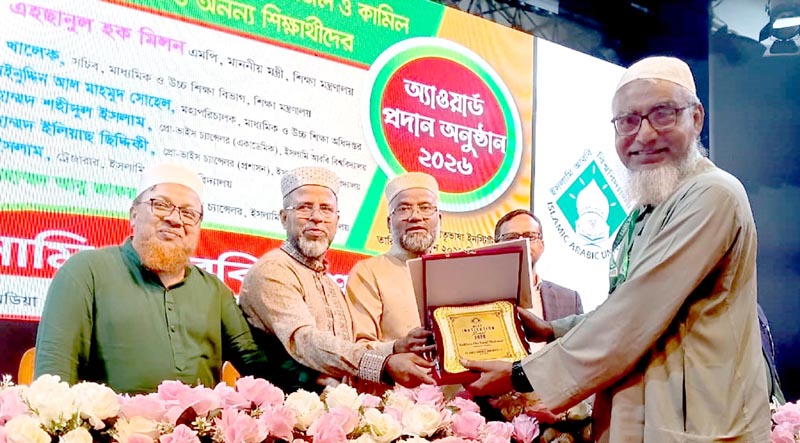 খুলনা বিভাগের দ্বিতীয় শ্রেষ্ঠ শিক্ষা প্রতিষ্ঠানের সম্মাননা অর্জন করল সাতক্ষীরা আলিয়া মাদ্রাসা