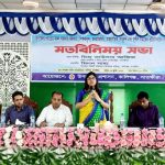 কালিগঞ্জে কর্মকর্তা, জনপ্রতিধি, শিক্ষক ও সুশীলদের সাথে মতবিনিময় করলেন জেলা প্রশাসক মিজ্ কাউসার আজিজ