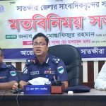 মাদকের বিরুদ্ধে জিরো টলারেন্স ঘোষণা, সাতক্ষীরায় শুরু হচ্ছে ৭ দিনের বিশেষ অভিযান
