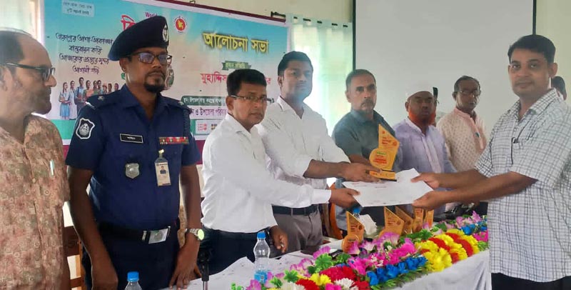 কালগেঞ্জে বিশ্ব জনসংখ্যা দিবস পালন