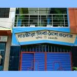 সাতক্ষীরা ডে-নাইট কলেজ কেন্দ্রে চরম গাফিলতি: ভুল প্রশ্নে পরীক্ষা দিয়ে শিক্ষার্থীর ভবিষ্যৎ হুমকির মুখে