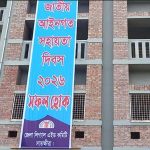 সাতক্ষীরায় লিগ্যাল এইড’র মাধ্যমে গত ৬ মাসে ৮০ লক্ষাধিক টাকা আদায়