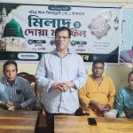 তালা প্রেসক্লাবের উদ্যোগে পবিত্র ঈদে মিলাদুন্নবী (সা.) পালিত