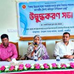 খুলনা বিভাগে টেকসই কর্মসংস্থান নিশ্চিতকরণে আশাশুনিতে সমবায় সভা