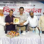 জেলা নাগরিক অধিকার ও উন্নয়ন সমন্বয় কমিটির পক্ষ থেকে জেলা পরিষদের প্রশাসক হাবিবকে সংবর্ধনা