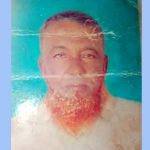 সাতক্ষীরার আশাশুনিতে নিখোঁজের ২দিন পর ব্যবসায়ীর  কাদামাখা মরদেহ উদ্ধার