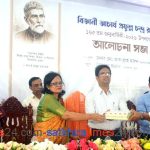 পাইকগাছায় পিসি রায়ের জন্মবার্ষিকী উদযাপন