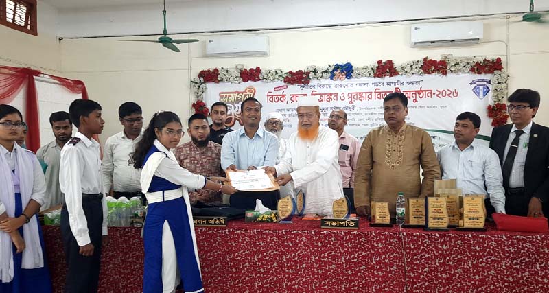 দুর্নীতি প্রতিরোধ বিষয়ক বিতর্ক, রচনা ও চিত্রাঙ্কন প্রতিযোগিতার সমাপনী ও পুরস্কার বিতরণ
