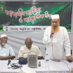 সাতক্ষীরায় জেলা সাহিত্য পরিষদের উদ্যোগে বর্ষাকালীন সাহিত্য ও সাংস্কৃতিক উৎসব