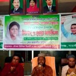 বেগম খালেদা জিয়ার জন্মদিনে মৌতলা ইউনিয়ন বিএনপির দোয়া মাহফিল