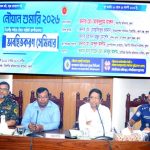 খুলনায় নৌযান শুমারি বিষয়ক অবহিতকরণ সেমিনার
